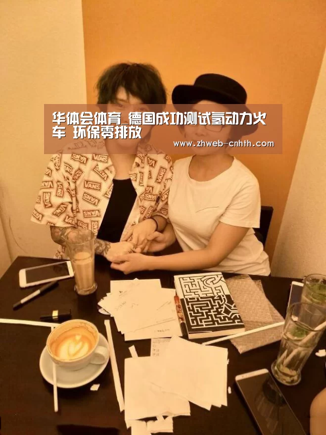 华体会体育