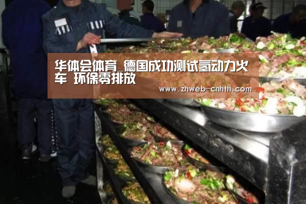 华体会体育