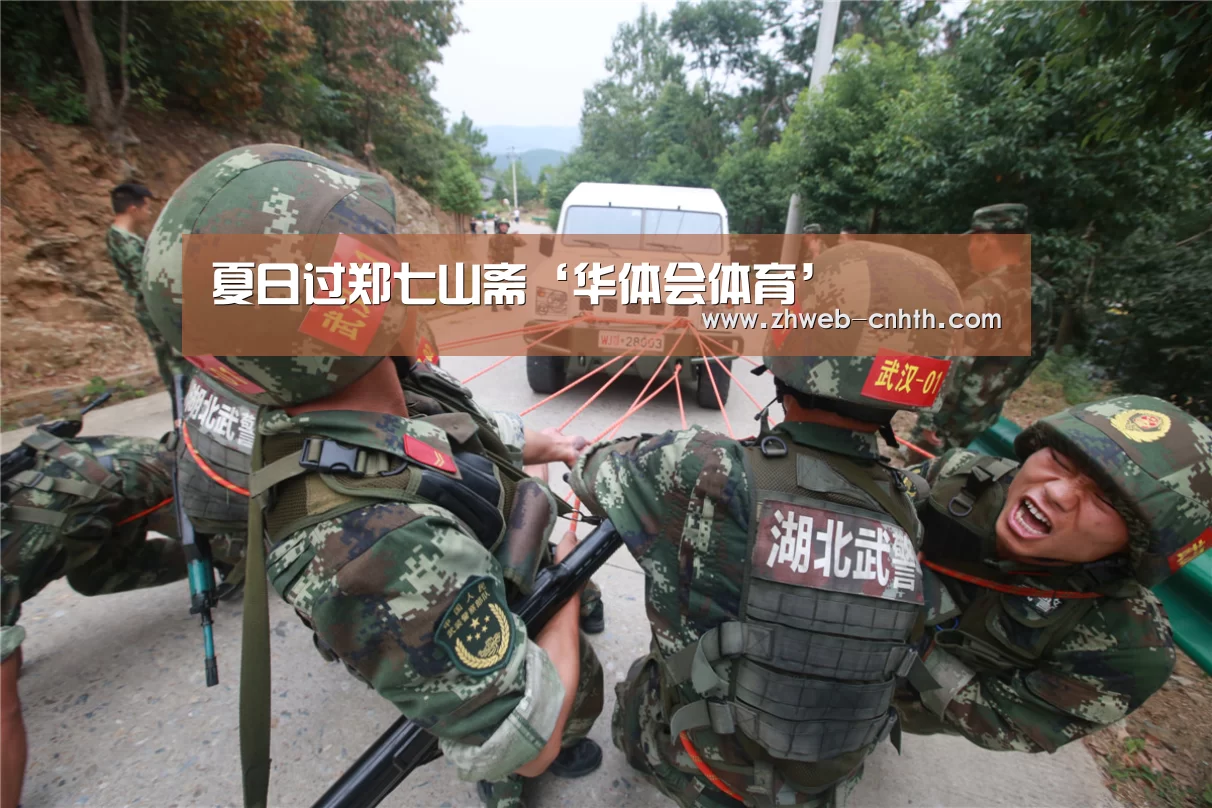华体会体育