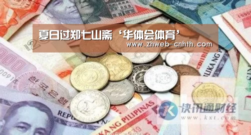 华体会体育