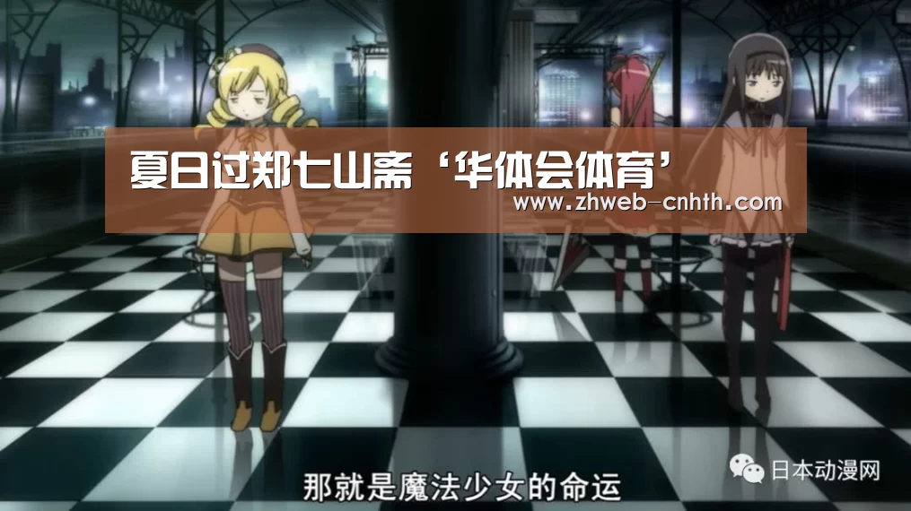 华体会体育