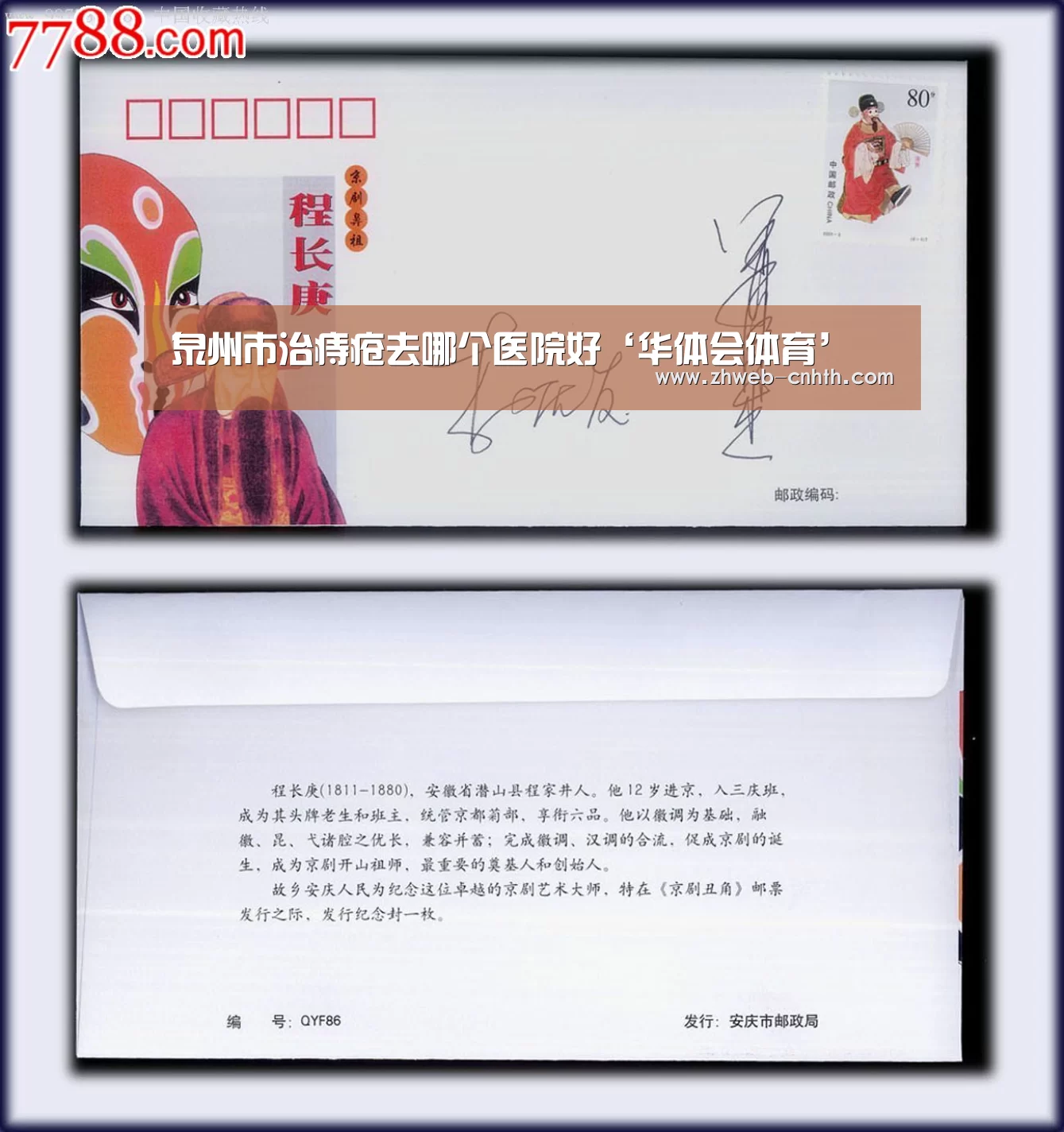 华体会体育