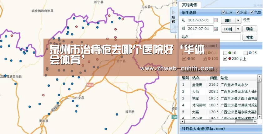 华体会体育