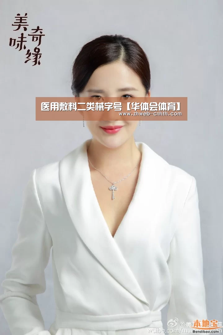 华体会体育