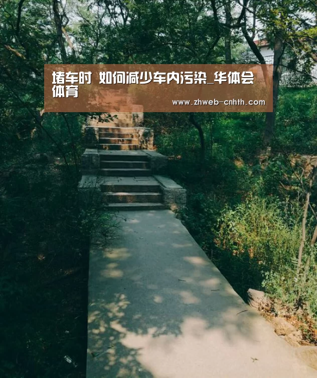 华体会体育