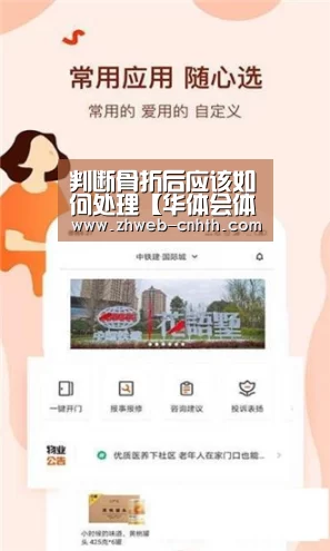 华体会体育