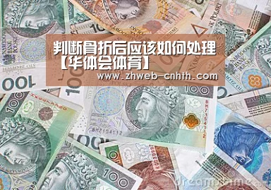 华体会体育