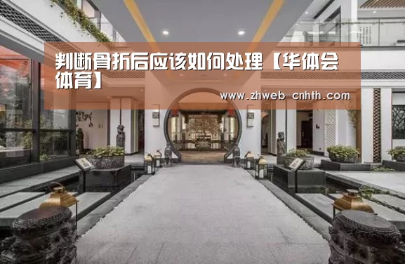 华体会体育