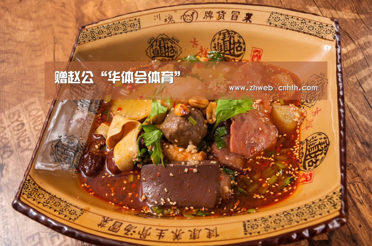 华体会体育