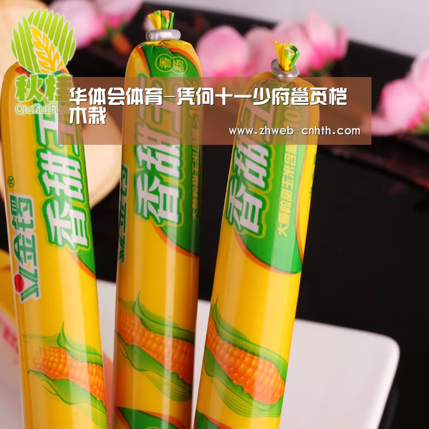 华体会体育