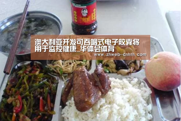 华体会体育