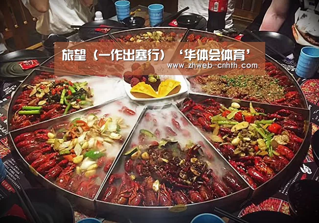 华体会体育
