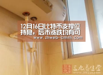 华体会体育
