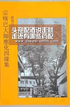 头孢配酒说走就走还有哪些药配酒危及生命:华体会体育(图1) 华体会体育