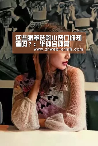 华体会体育