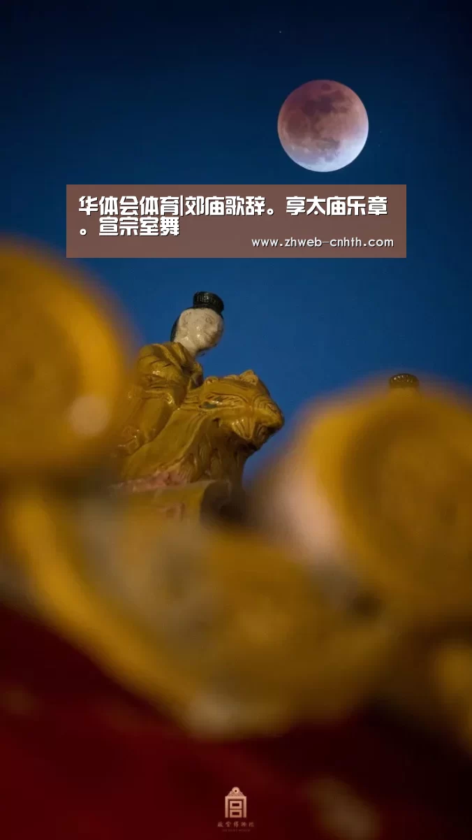 华体会体育