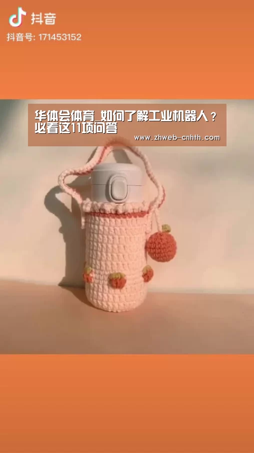 华体会体育