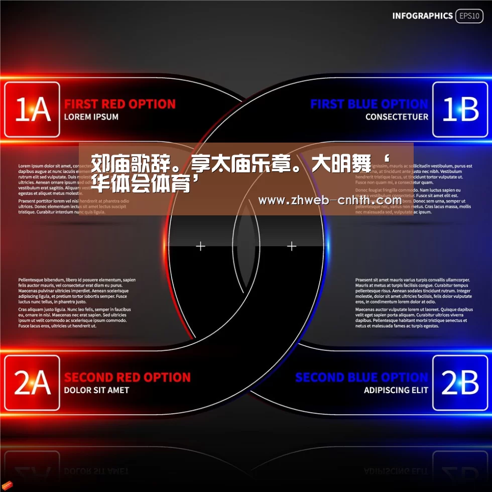 华体会体育
