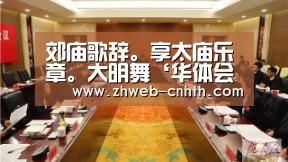 华体会体育