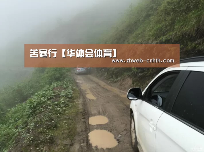 华体会体育