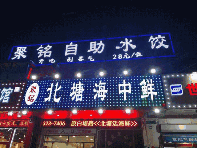 ‘华体会体育’Skype应用新增功能:实时翻译(图3) 华体会体育