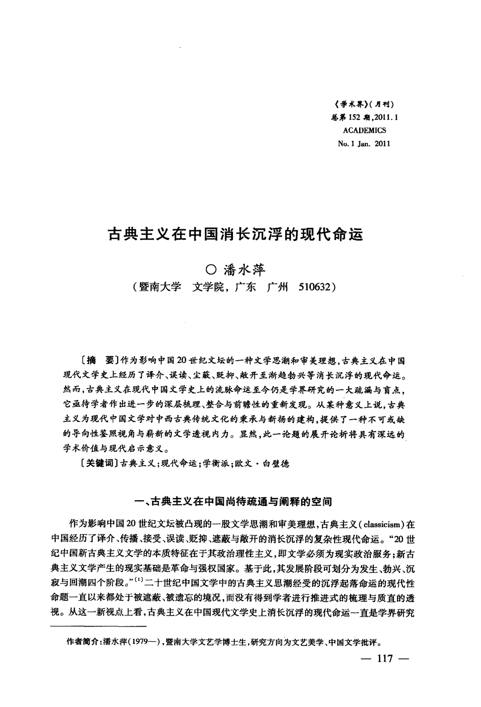 来福士医疗将参加2017年春季CMEF展会_华体会体育(图1) 华体会体育