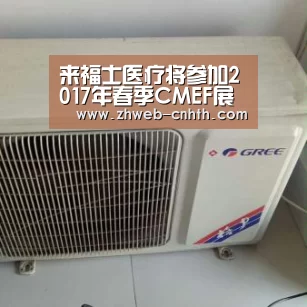 来福士医疗将参加2017年春季CMEF展会_华体会体育(图4) 华体会体育