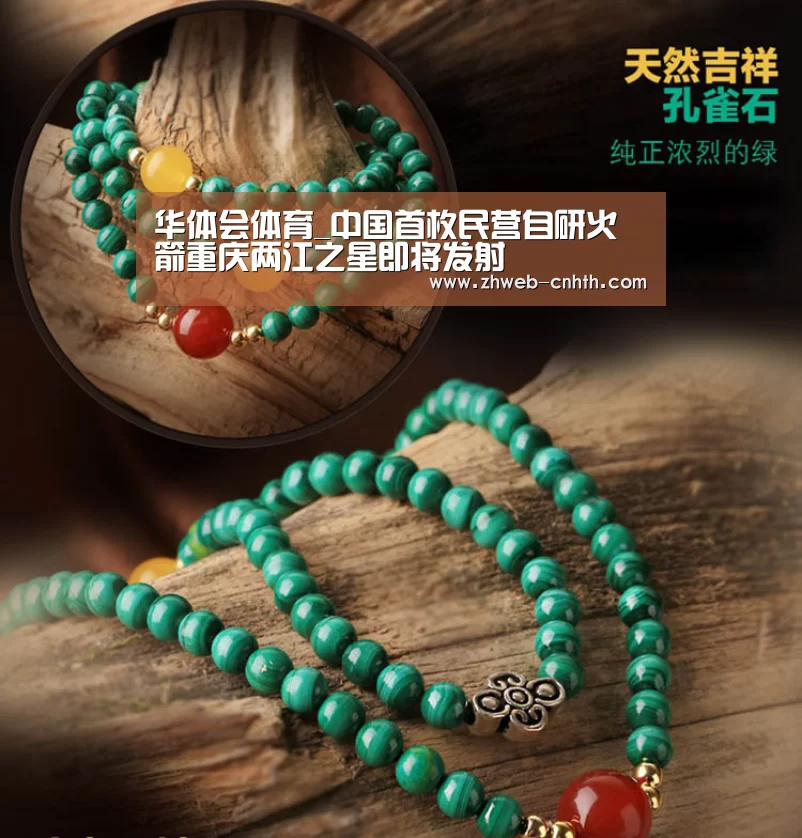 华体会体育_中国首枚民营自研火箭重庆两江之星即将发射(图1) 华体会体育